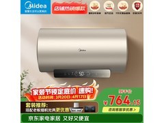 美的60L电热水器，国家补贴后低至764元
