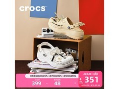 Crocs女士冬日白洞洞鞋立减后351元