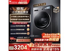 小天鹅小乌梅3SE滚筒洗衣机低至2508元