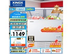 星星315L双温冰柜，京东补贴低至976元