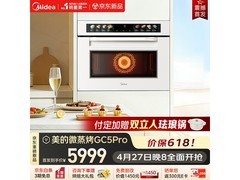美的可爱多GC5Pro一体机直降1600元