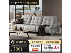 乐至宝巴赫683真皮沙发京东直降1700元