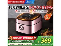 美的MB - FB40P501电饭煲，活动价350元