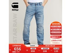 京东G - STAR男士32码牛仔裤2件低至700元