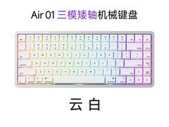 Akko Air 01键盘促销，到手仅399元