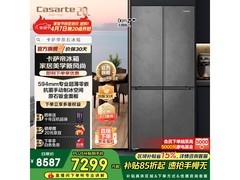 卡萨帝518L风冷十字门冰箱低至7776元