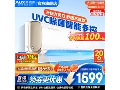 奥克斯1匹空调新一级能效，到手仅1889元