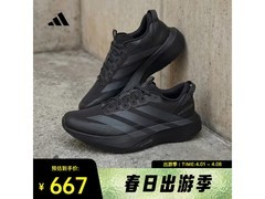 adidas男子跑步鞋低至600元速抢