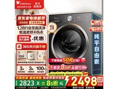 小天鹅10kg洗烘一体机，到手低至2051元