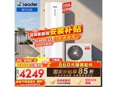 统帅空气能热水器京东特惠，低至3806元