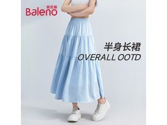 班尼路蛋糕半身裙京东特惠低至39.91元