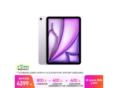 Apple iPad Air 11英寸平板直降500元