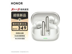 荣耀 Earbuds 4 耳机国补价低至 314.12 元