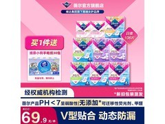 京东薇尔106片防漏卫生巾仅69.9元