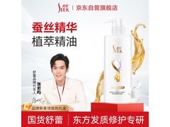 舒蕾500ml润发乳，到手仅11.16元！