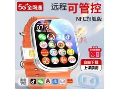 小天才酷盖智能产品，到手价328元