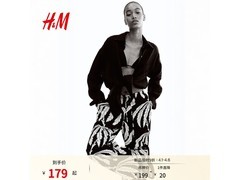 H&amp;M棉质凉感直筒女装休闲裤低至174元
