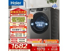 海尔超越XQG120 - L50DS洗衣机京东9折！