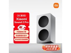 小米Sound 2 Pro音箱活动价低至979元