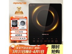 九阳C21S - C2130电磁炉，到手价92.65元