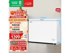 容声350L冰柜京东特惠，到手仅1189元