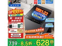 海尔统帅洗衣机活动价739元带回家