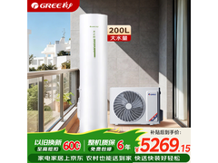 格力1500W 200L空气能热水器补贴后5269元
