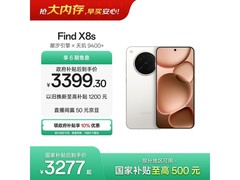 OPPO Find X8s月光白5G手机直降500元