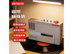 aiwa便携蓝牙磁带随身听