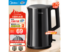美的1.7L电水壶到手仅64元超划算