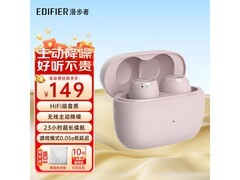 漫步者X3 Pro迷雾粉耳机京东9折促销