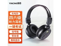 音迈F4耳机京东8.7折，低至52.11元