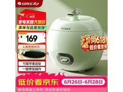格力浅豆绿2L电饭煲168元