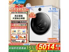 小天鹅10kg滚筒洗衣机京东特惠到手2299元