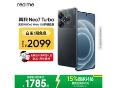 真我Neo7 Turbo 12GB+512GB透明黑京东特惠