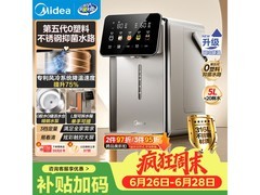 美的5L恒温电热水瓶特惠