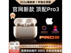 华强北无线蓝牙耳机，到手仅60.9元！