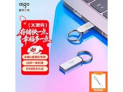 爱国者U268 8GB金属U盘