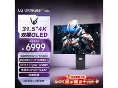 LG 32GX870A 4K OLED电竞显示器