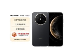 华为Mate 70 Air曜金黑限时补贴