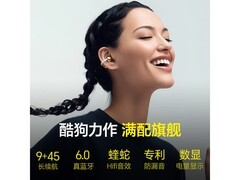 酷狗KG300骨传导耳机限时特惠