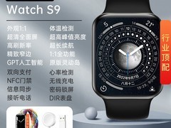 S9Pro儿童手表促销，到手仅139元！
