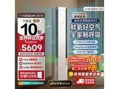 海信X5系列3匹新风空调特惠