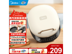 美的JKC3078电饼铛，到手仅148元
