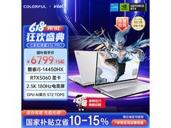 七彩虹将星X16 Pro游戏本特惠