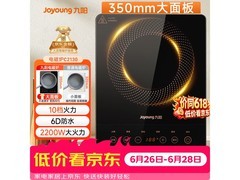 九阳C2130电磁炉94.18元