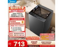 美的8kg波轮洗衣机京东特惠低至592元