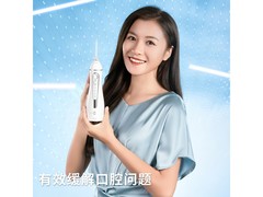 博皓5025冲牙器限时129元