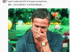 GTA6实机画面对比赛博朋克2077：五年技术跃迁与次世代标准之争