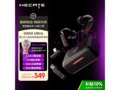 漫步者HECATE GX03 Ultra耳机低至348元